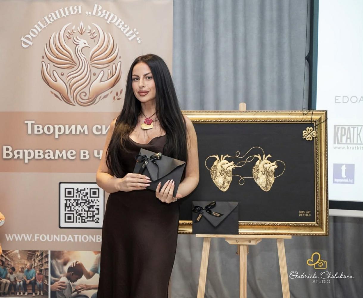 медицински награди