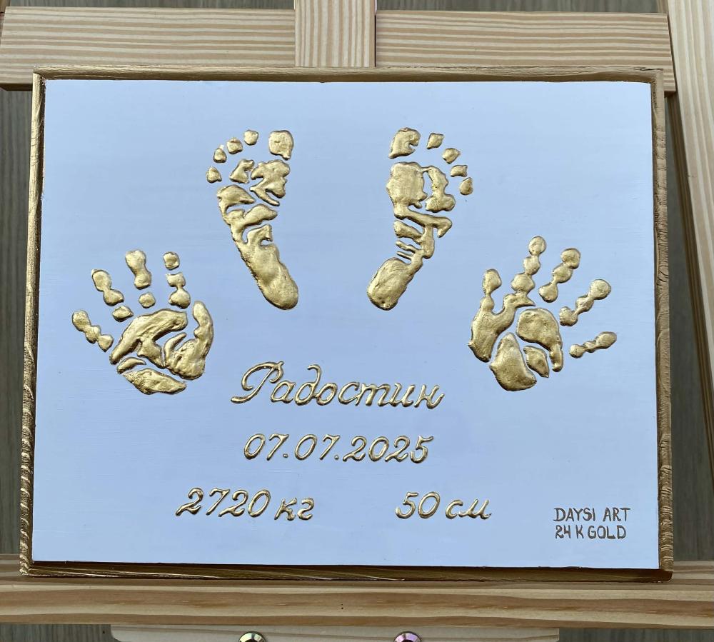 Baby Footprint