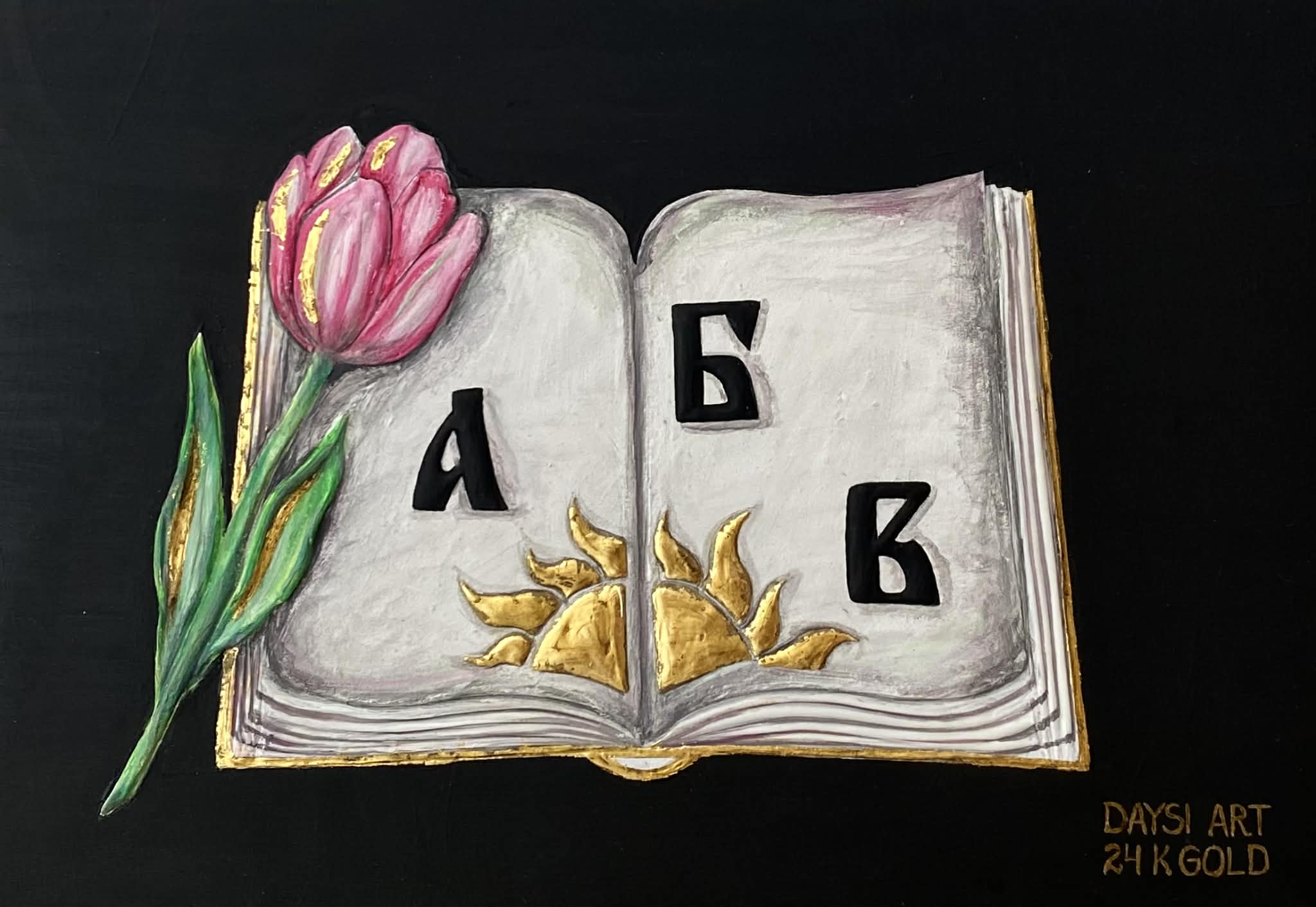 ABB - Knowledge is Power