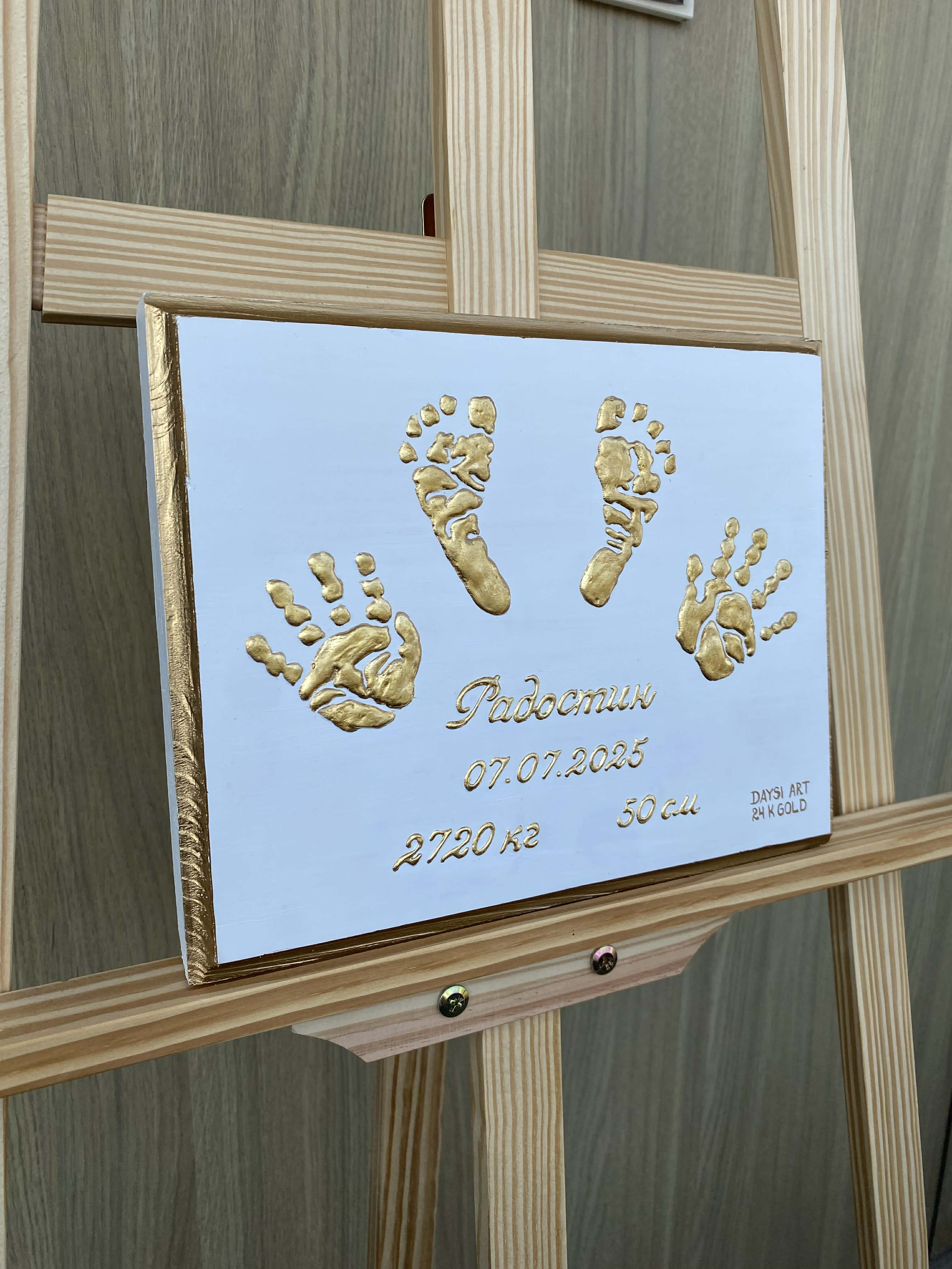 Baby Footprint