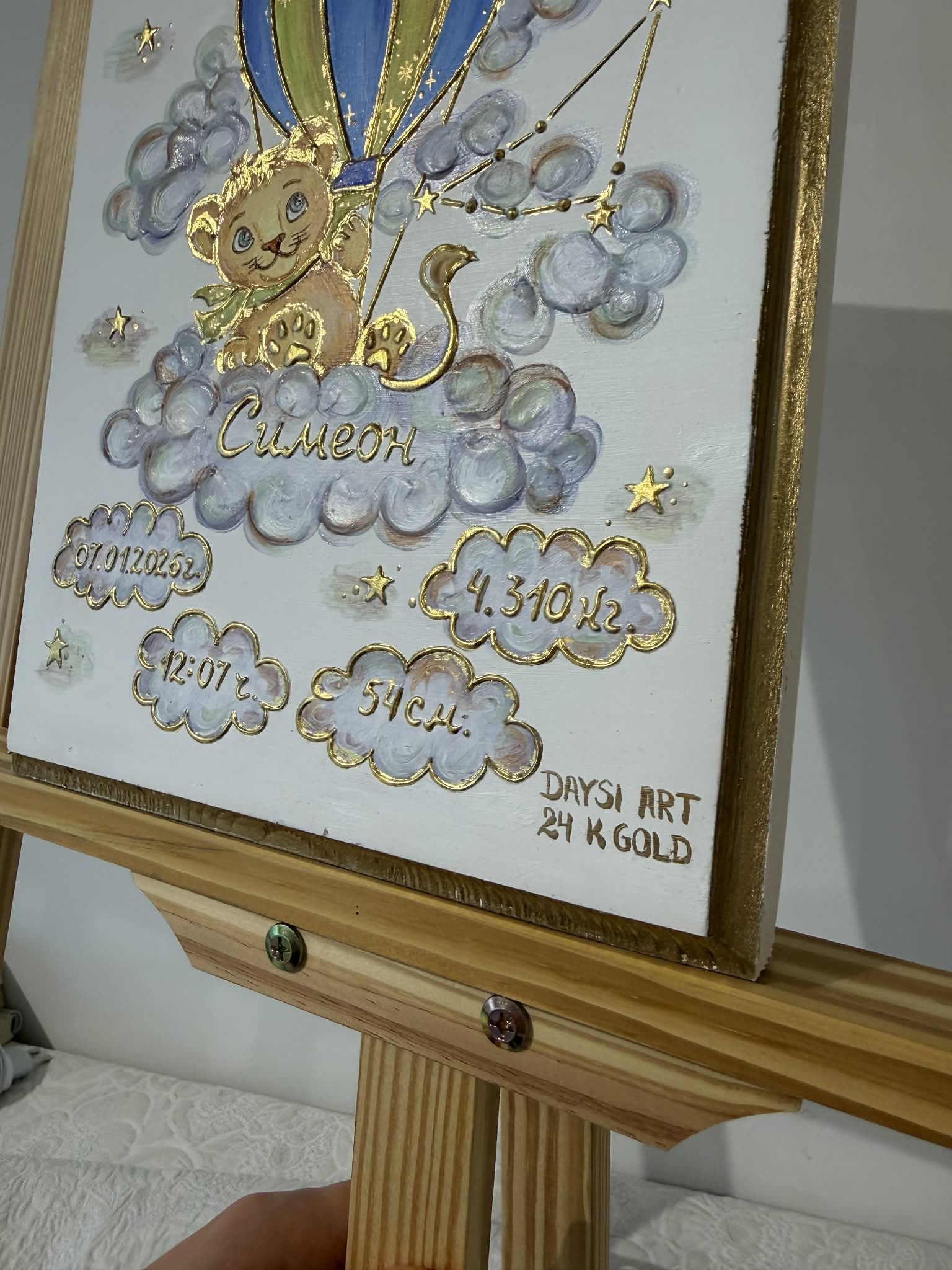 Baby Painting - Balloon in the Clouds