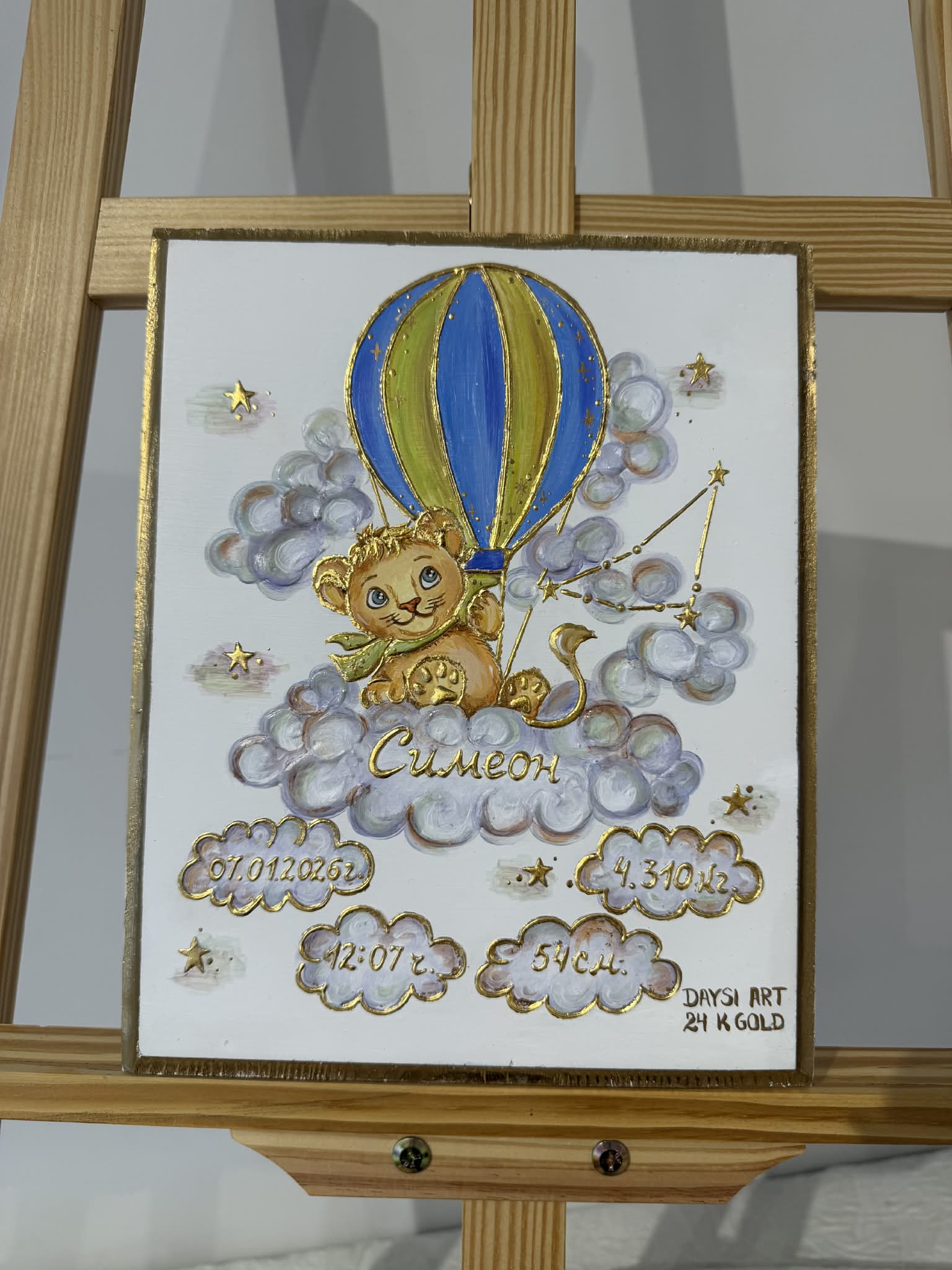 Baby Painting - Balloon in the Clouds