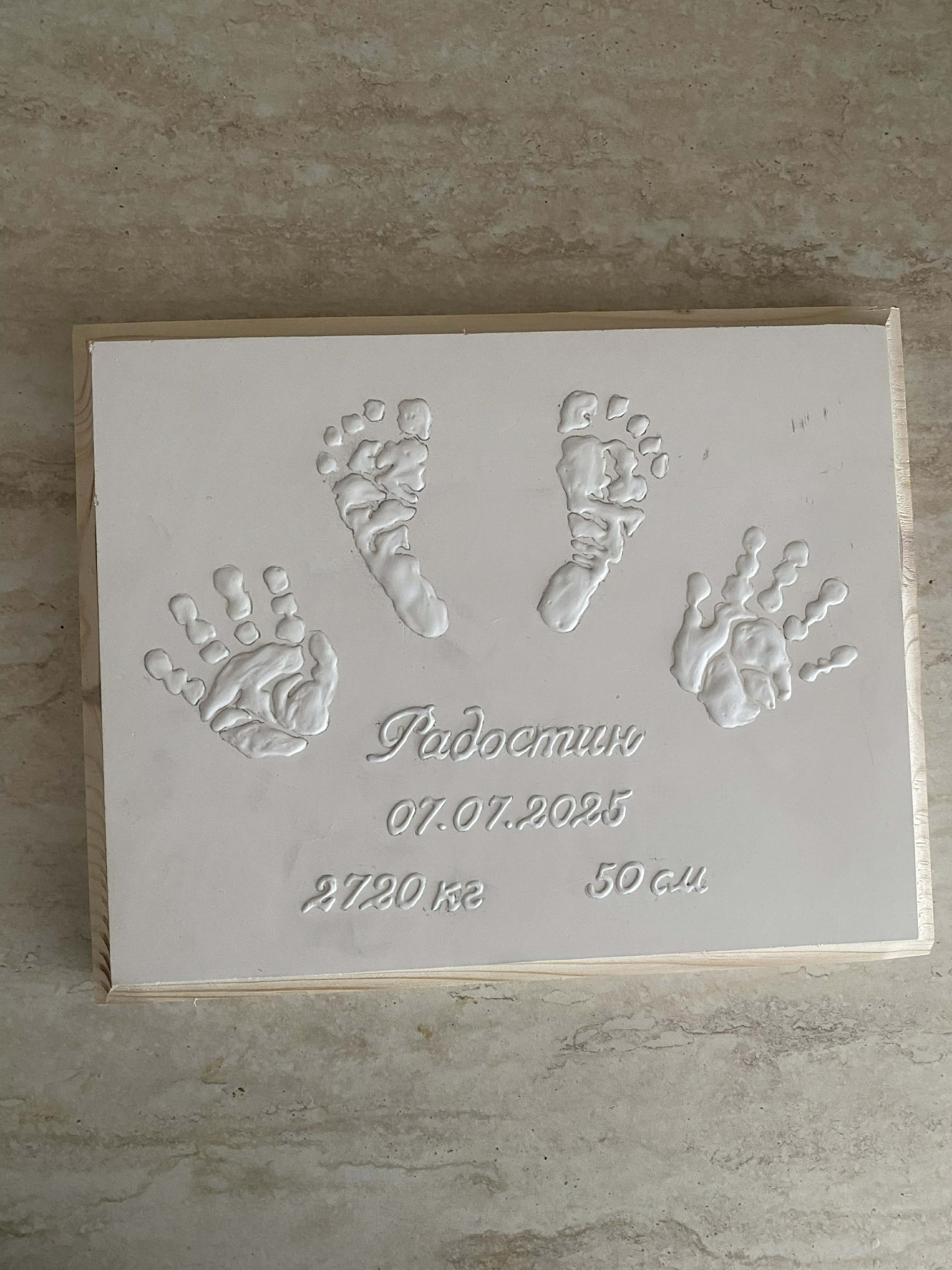 Baby Footprint